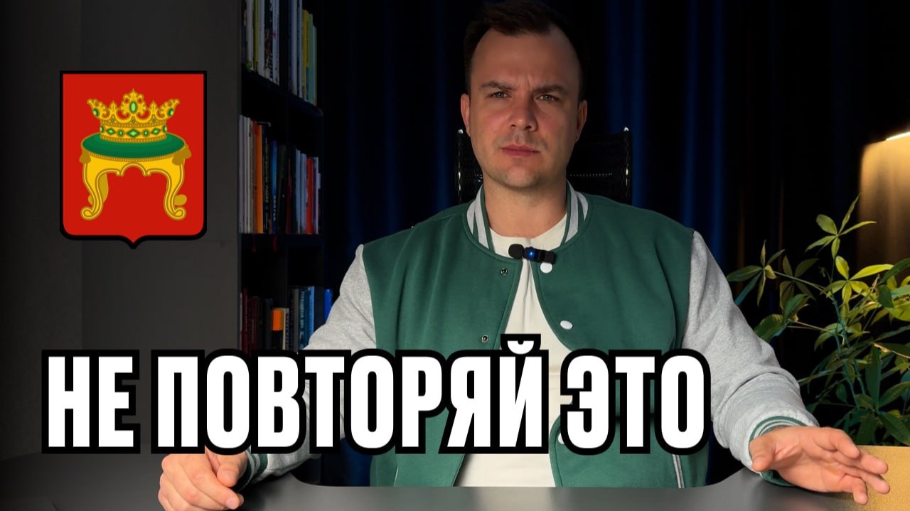 Из Твери на удаленку: мой путь и ошибки которые я бы не повторил сейчас