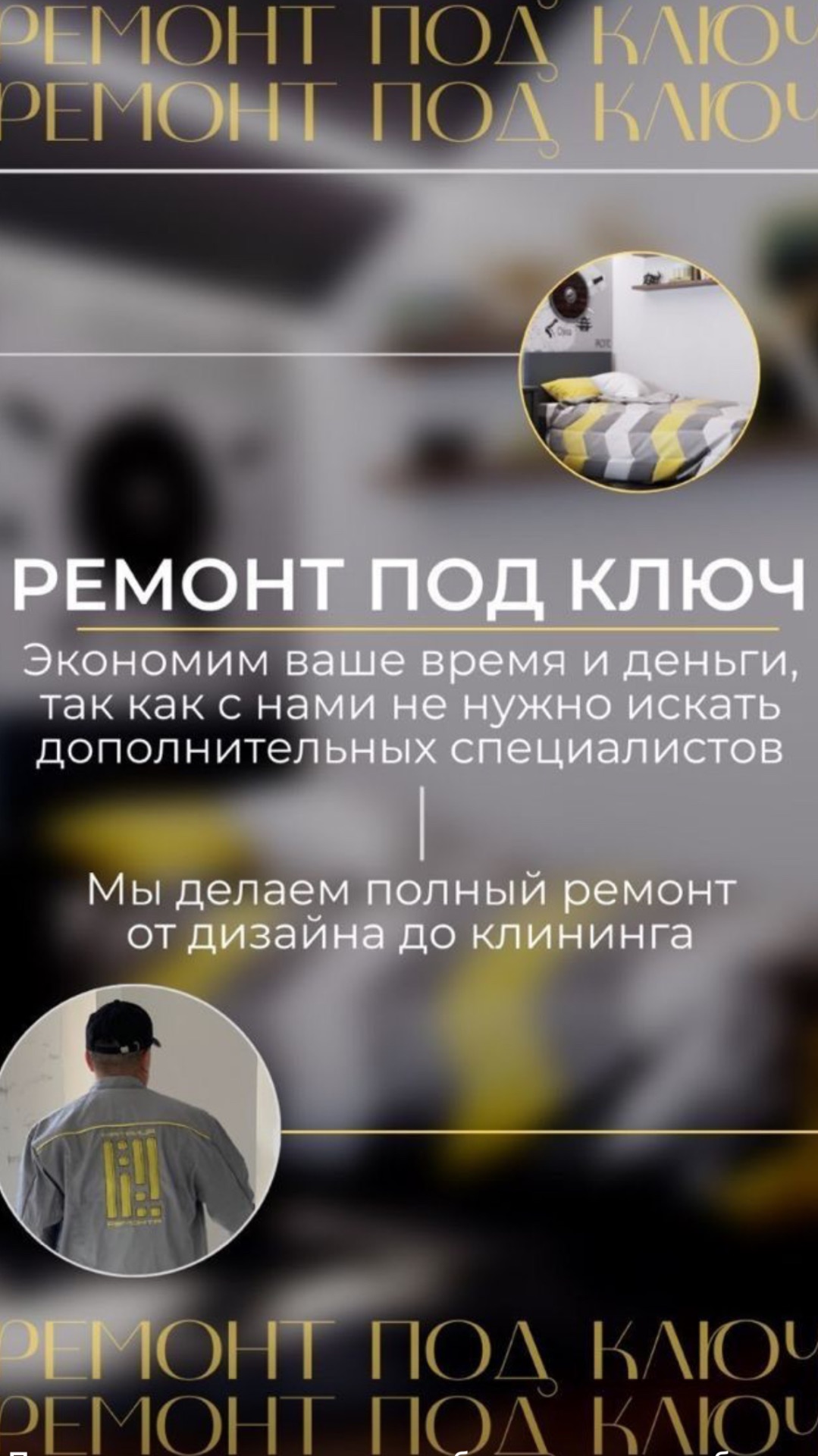 Ремонт квартир Ярославль, ванная комната под ключ Хрущевка