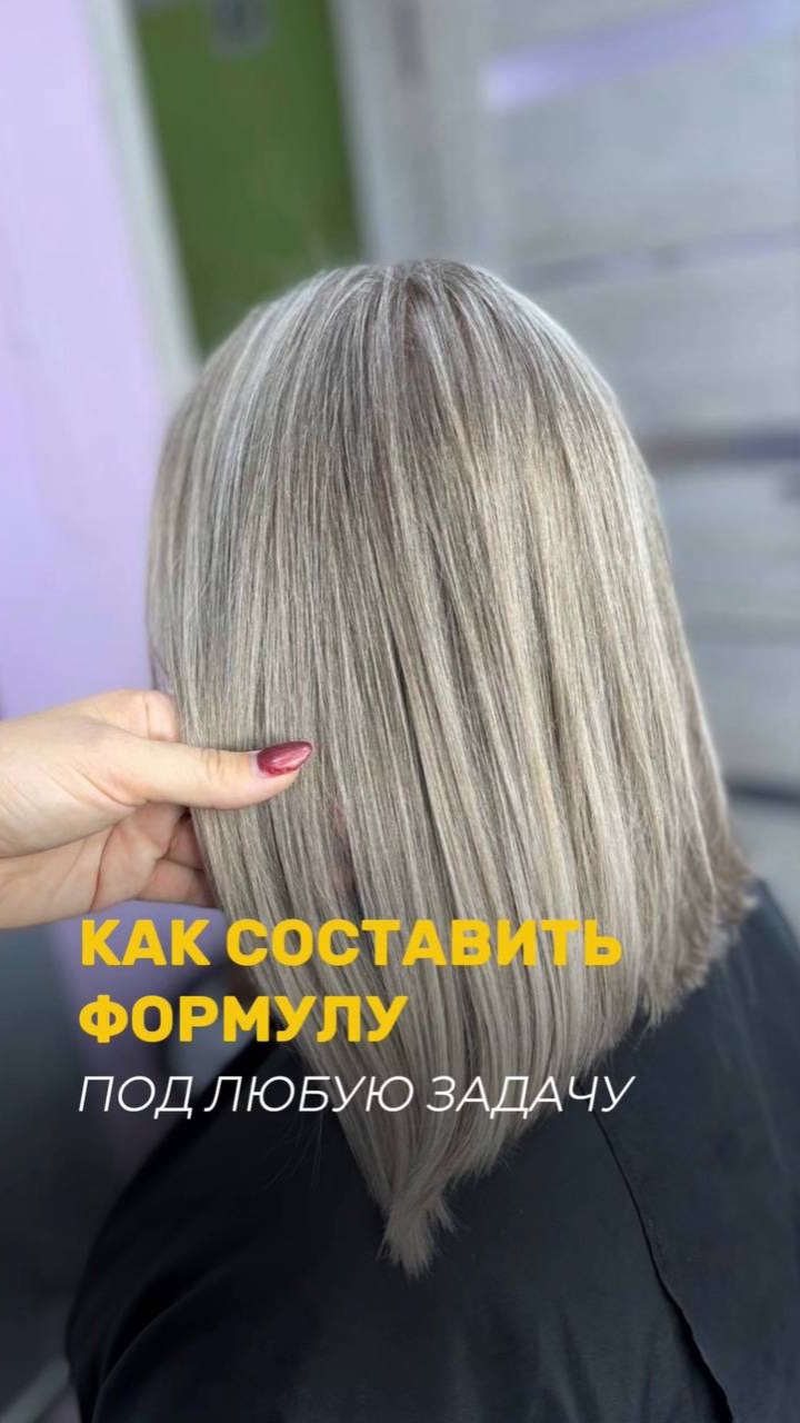 Как составить формулу под любую задачу