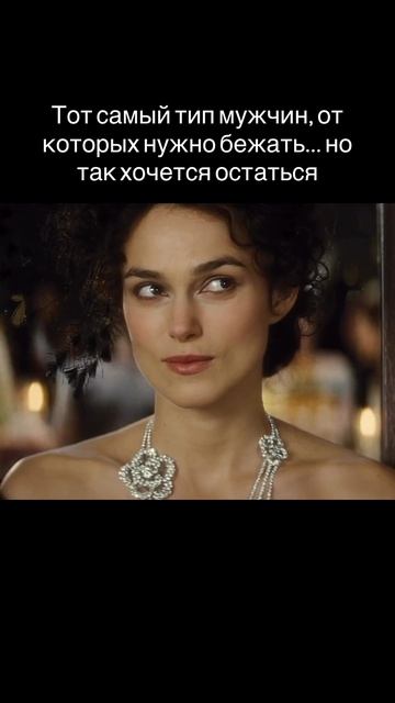 «Анна Каренина» 2012