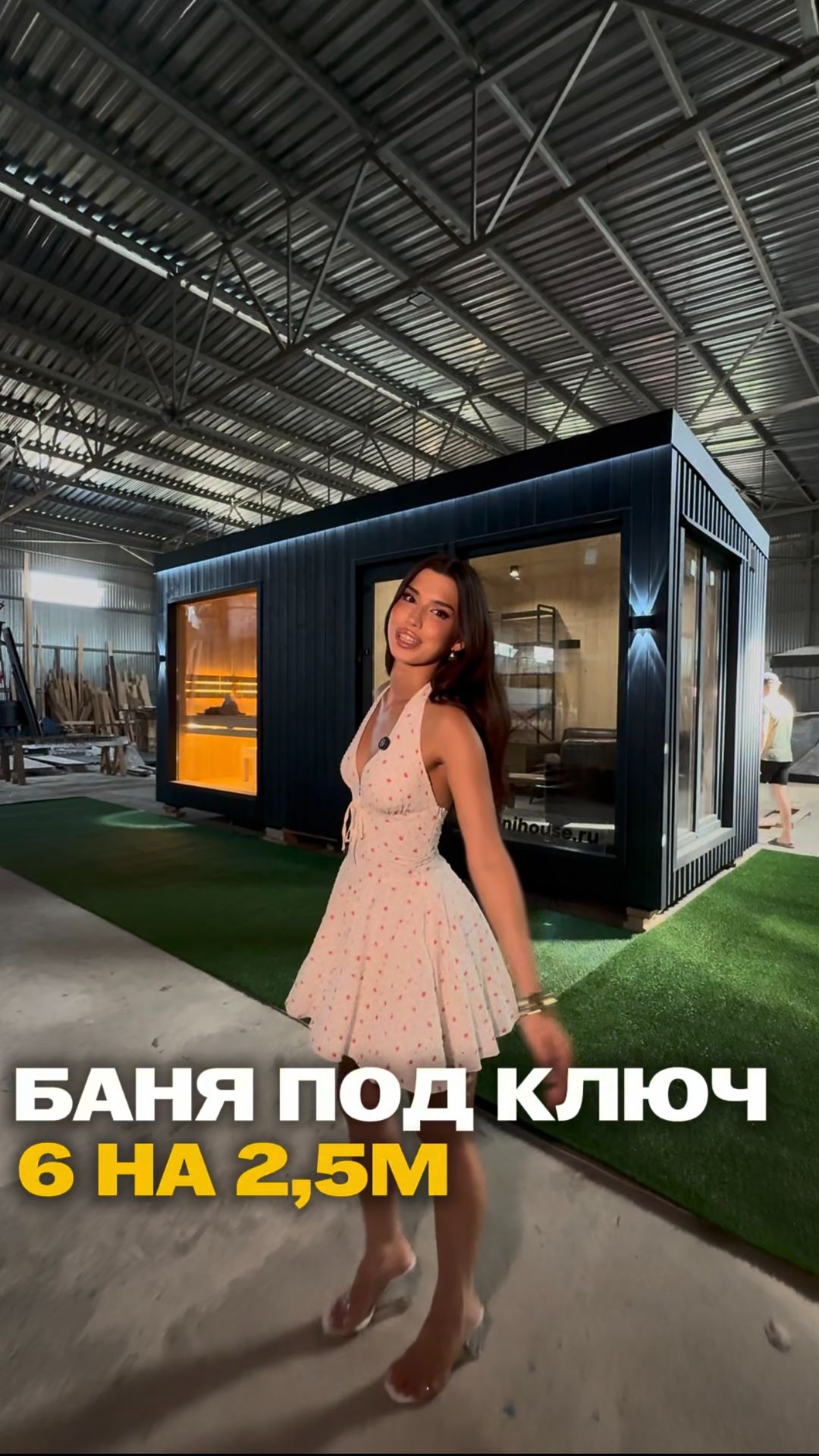Баня под ключ (6 на 2,5м) 🔥