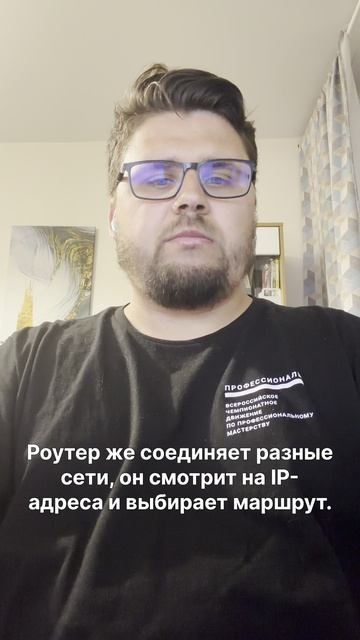 Роутер и коммутатор: в чем разница на самом деле? Router Switch Network Osi