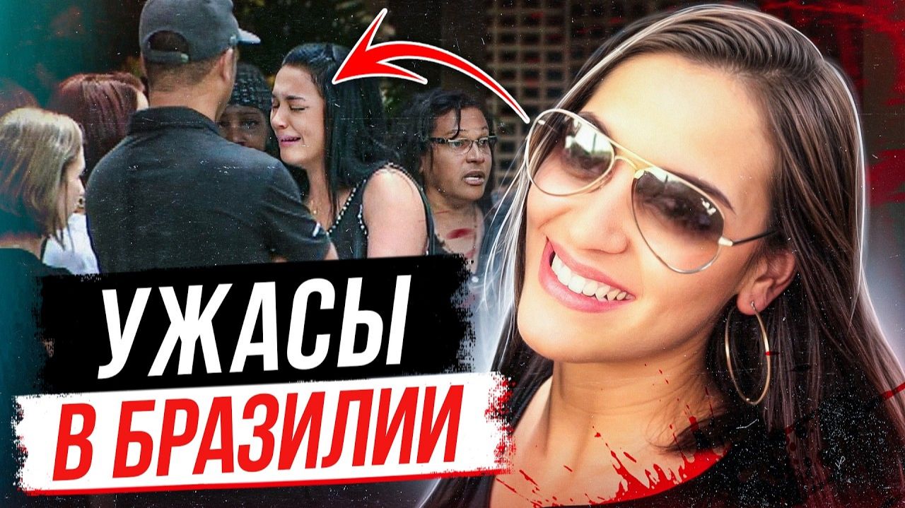 Демон с лицом ангела! Дело Филипе Лавина