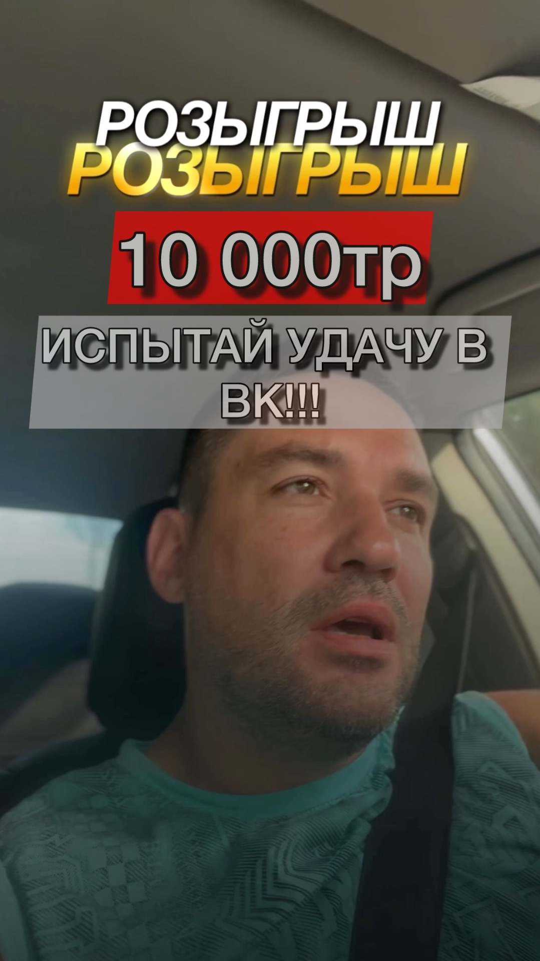 Розыгрыш в ВК от компании Элегантный дом декора.