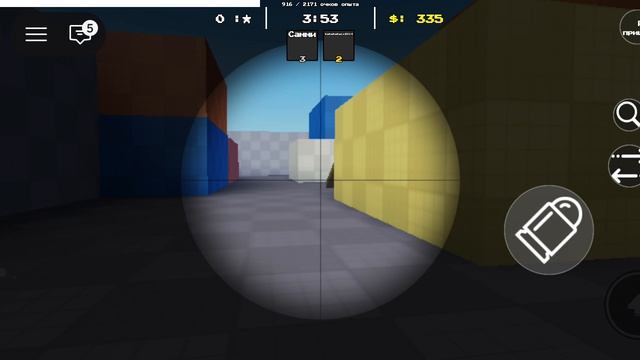 Я играю во Флик
