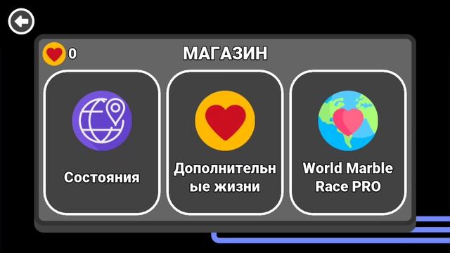 Баги в игре World Marble Race 😨 часть 2