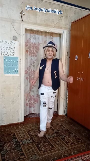 Iko-iko...нутый 😃💃😜