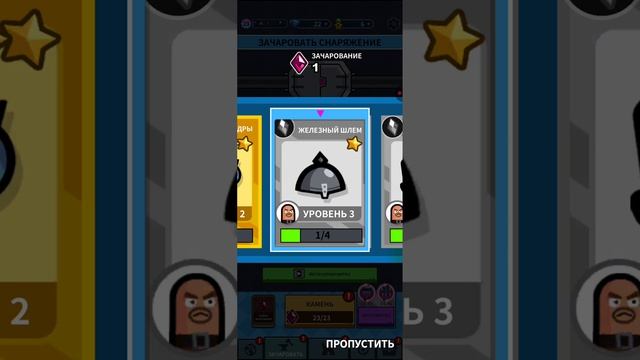 42 мума играем в гераев