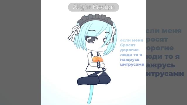 как то так #гача