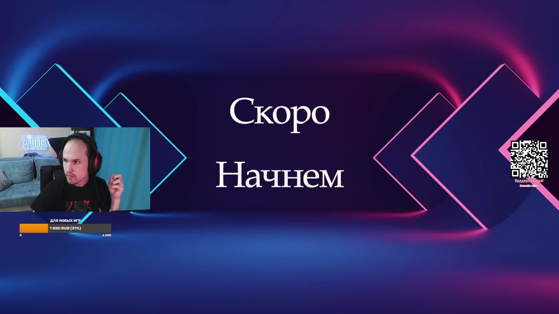 PUBG PC! Играем и общаемся! Голда / Gcoin на VKVideoLive!