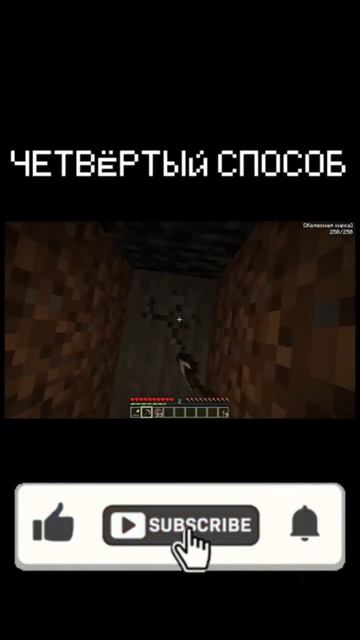 4 СПОСОБ КАК УКРАСТЬ ИЗУМРУДЫ У ВАКСИМА! 🤯 #minecraft #майнкрафт #прикол #shorts #shortvideo #memes