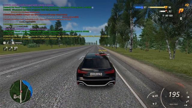 Саня лебедев