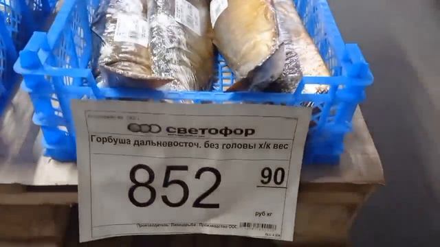СВЕТОФОР🚦 ЧЕСТНО О ПРОДУКТАХ ❗Обзор ассортимент