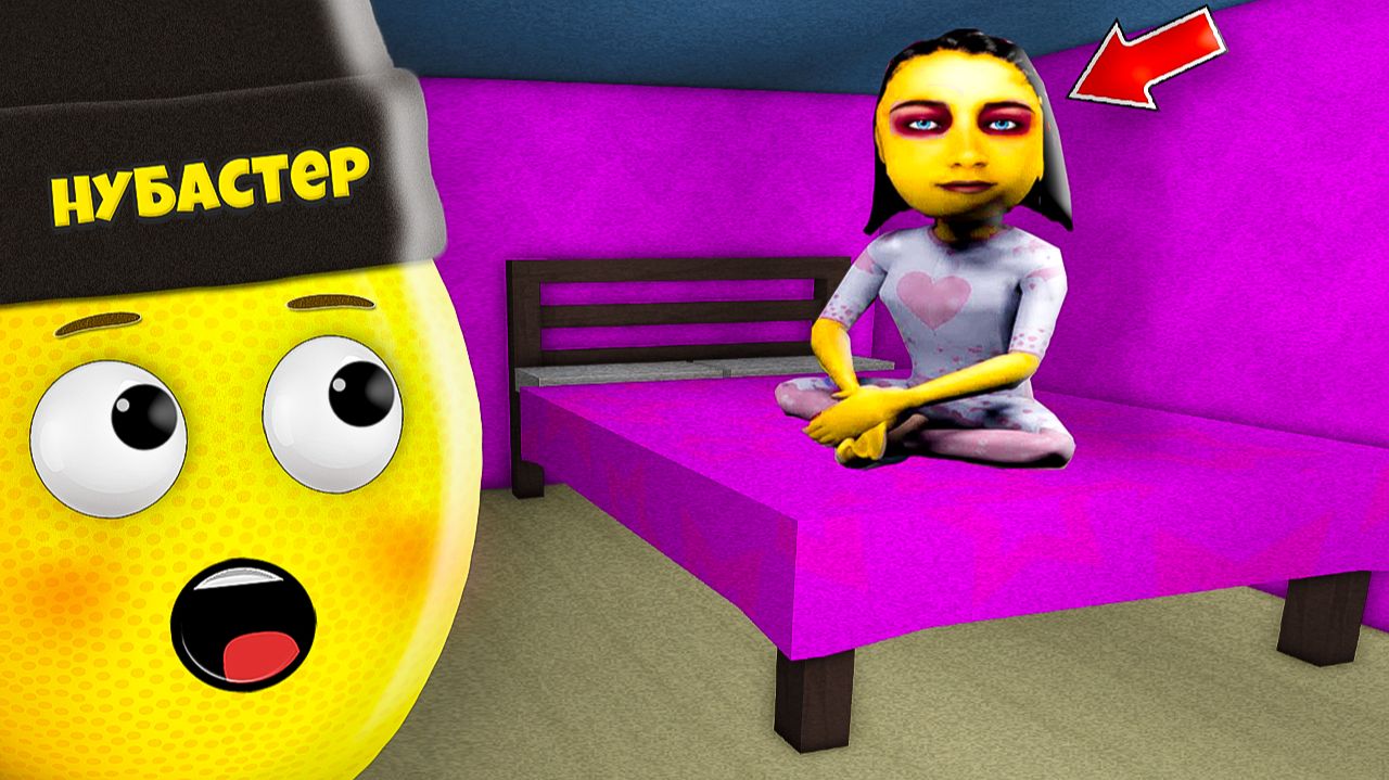 МОЯ СЕСТРА МАТИЛЬДА в ROBLOX!