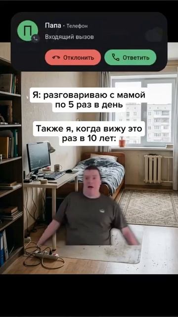 🔥🤣 А кто это?