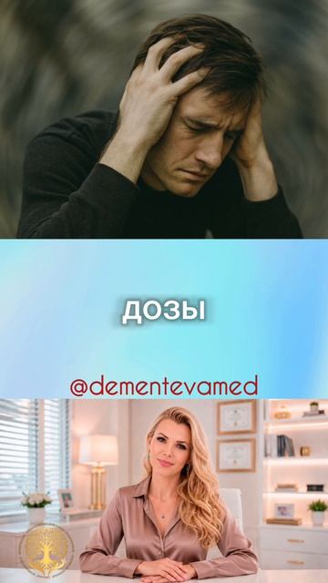 Что делать, если после увеличения дозы антидепрессанта стало хуже?