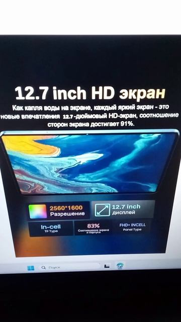 Товары дня