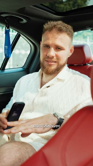 Крипта для оплаты в России