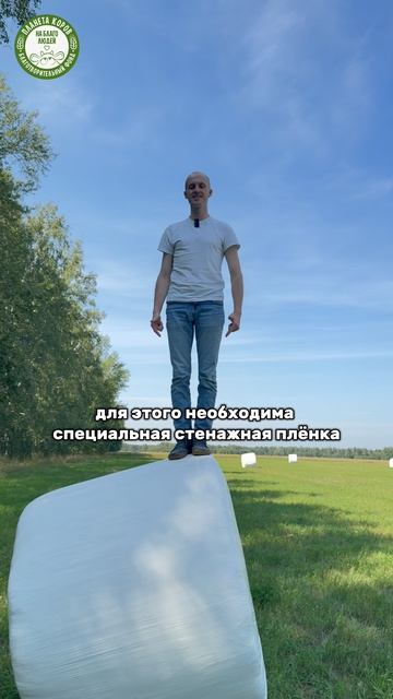 Кормозаготовка продолжается