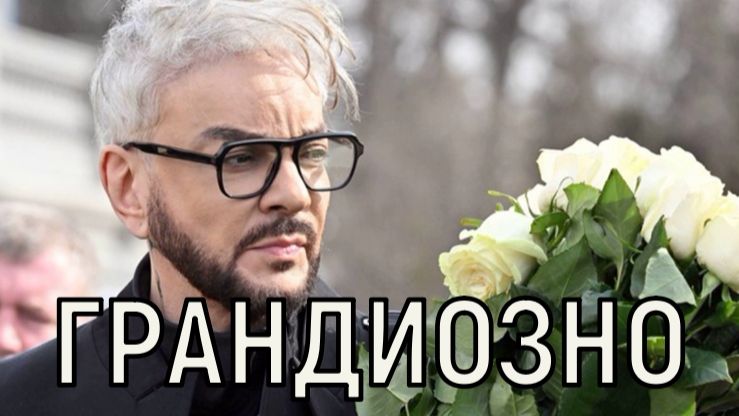 Уникальный монумент. Киркоров открывает памятник своим родителям на Троекуровском кладбище