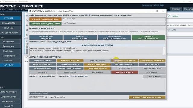 KENOTRONTV SERVICE SUITE V1.3.17 FINAL