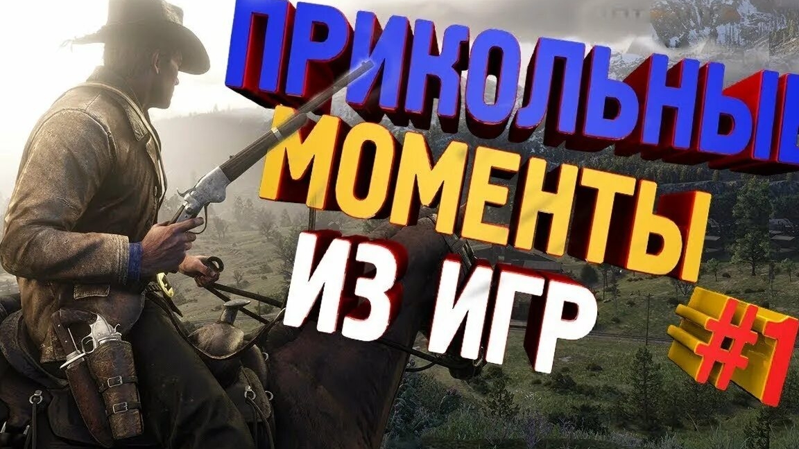 Я просто хотел снять видос...но тут кое что...
