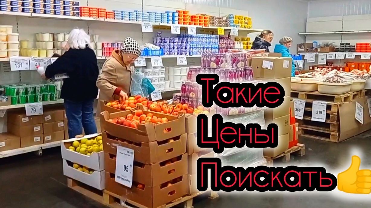 ЧЕСТНО О ТОВАРАХ🔥СВЕТОФОР❗Хожу по магазинам вместе с вами!  Обзор