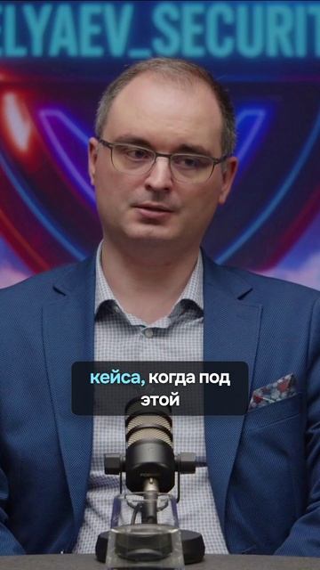 АДМИНКА или УГОЛОВКА? Грань по ПДн почти НЕВИДИМА ⚠️ #комплаенс