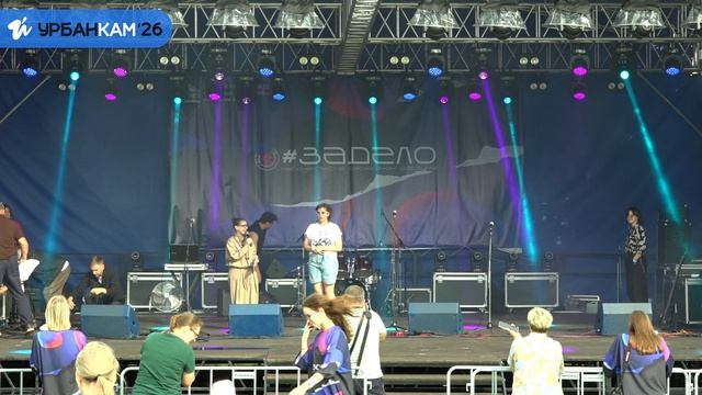 УрбанКам-26_ч6
