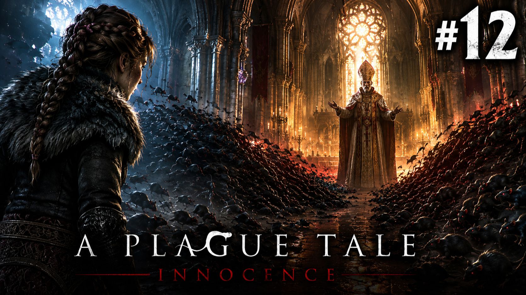 КОНЕЦ ИСТОРИИ АМИЦИИ И ЮГО? ФИНАЛ A PLAGUE TALE: INNOCENCE — ЧАСТЬ 12