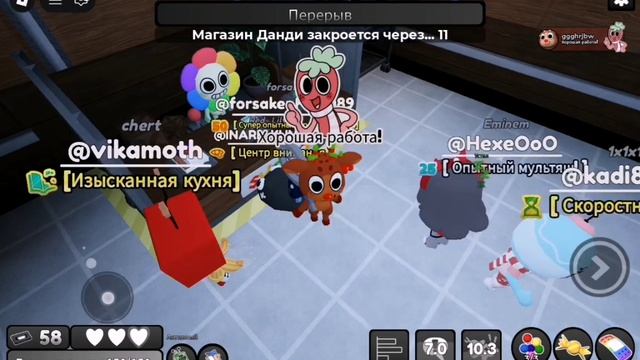 слежу за рандомом в матчмейкинге