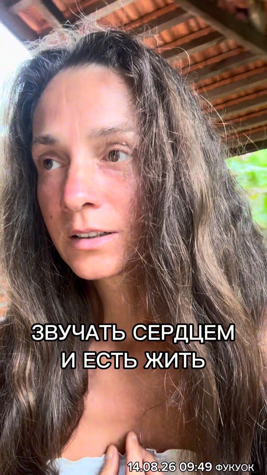 ЗВУЧАТЬ СЕРДЦЕМ ЖИТЬ ДУХОМ