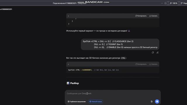 К1986ВЕ92FI работа с регистрами