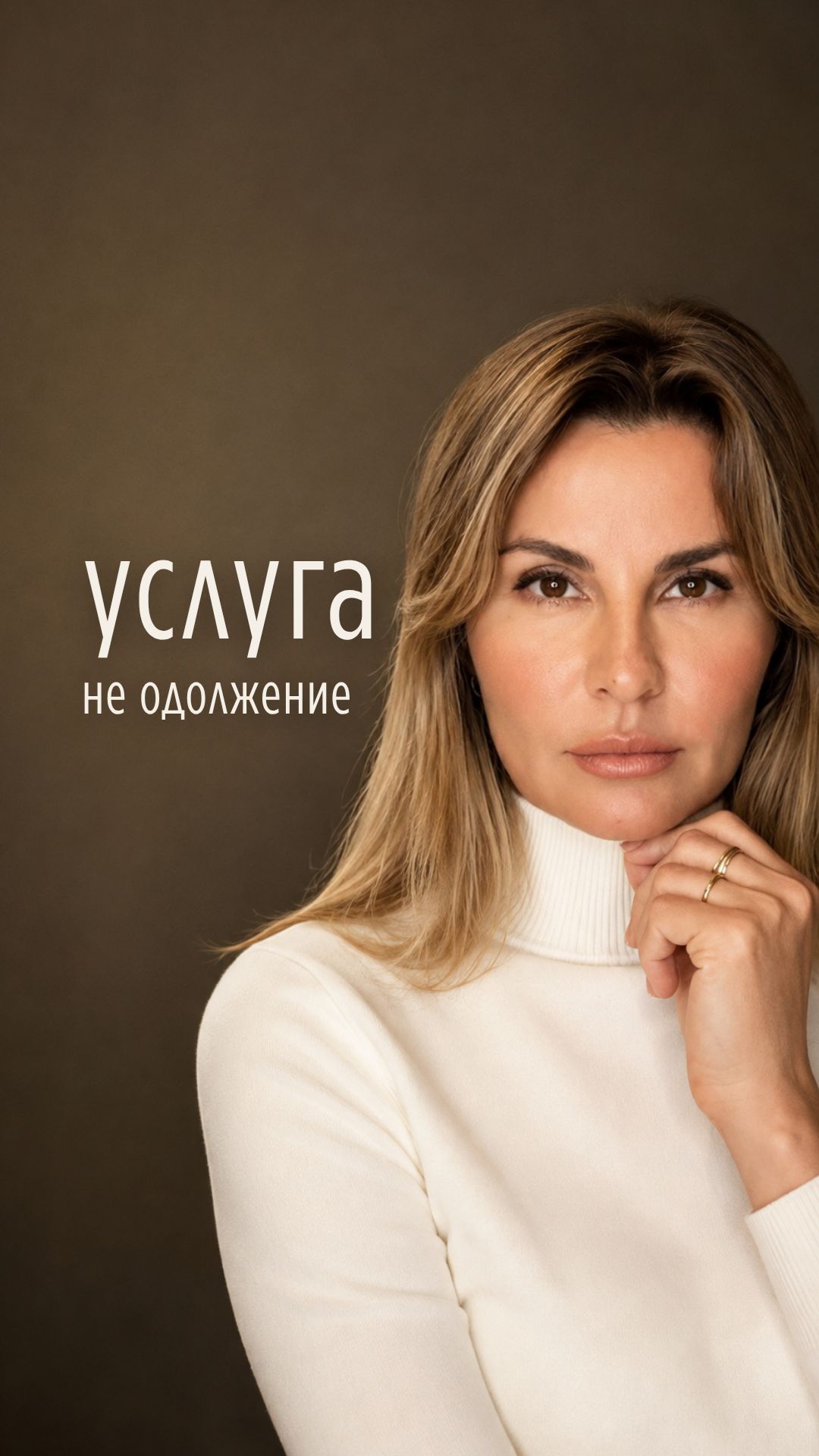 Клиент раздражает