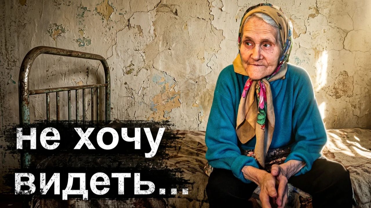 Подарили бабушке новый дом!