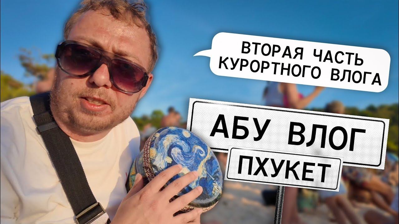 АБУВЛОГ/РАВАИ, КРОКОДИЛЬЯ ФЕРМА