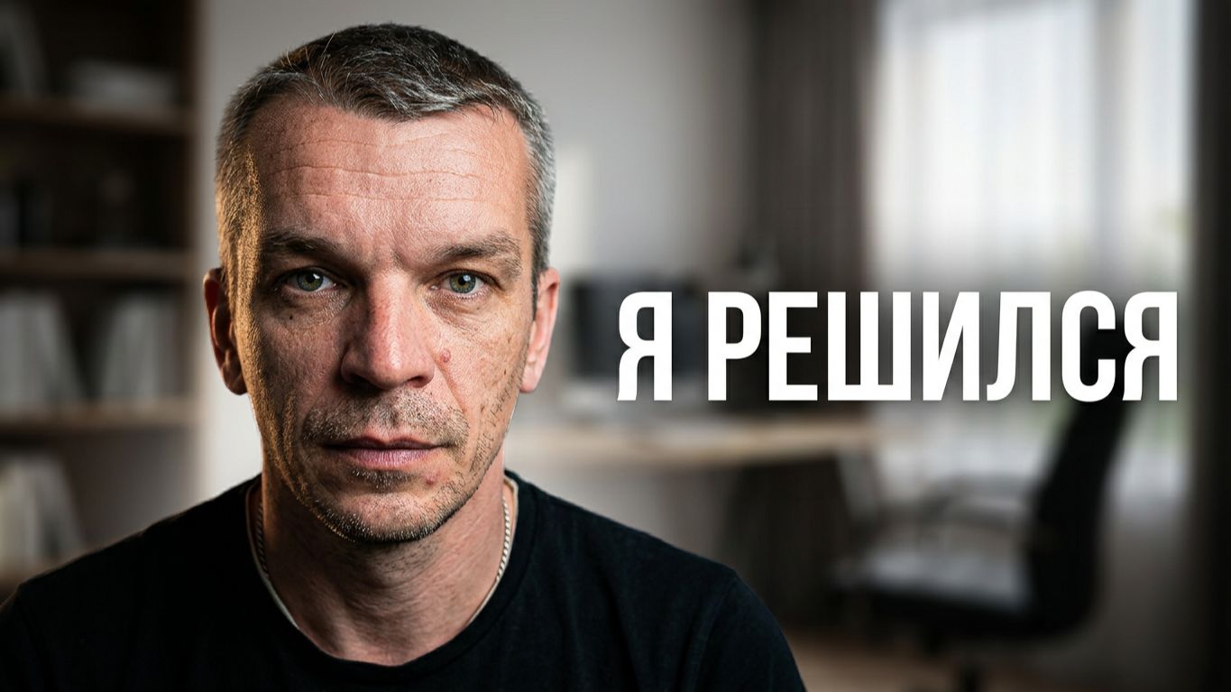 Развлекаемся