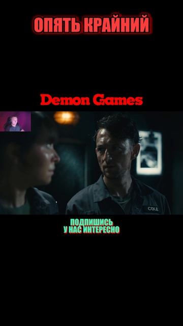 #demongames #клипы #шутки #Хоррор #DeadReset