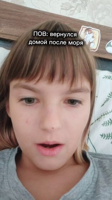 жиза 🤣!