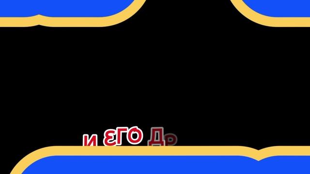 ХАГГИ ВАГГИ И ЕГО ДРУЗЬЯ Выйдет на Rutube! Скоро!