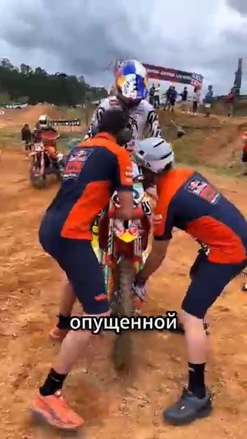 Holeshot секрет бешеного старта факты