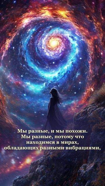 СЛОВО МУДРОСТИ - 8. Сборник Посланий Владык Мудрости.