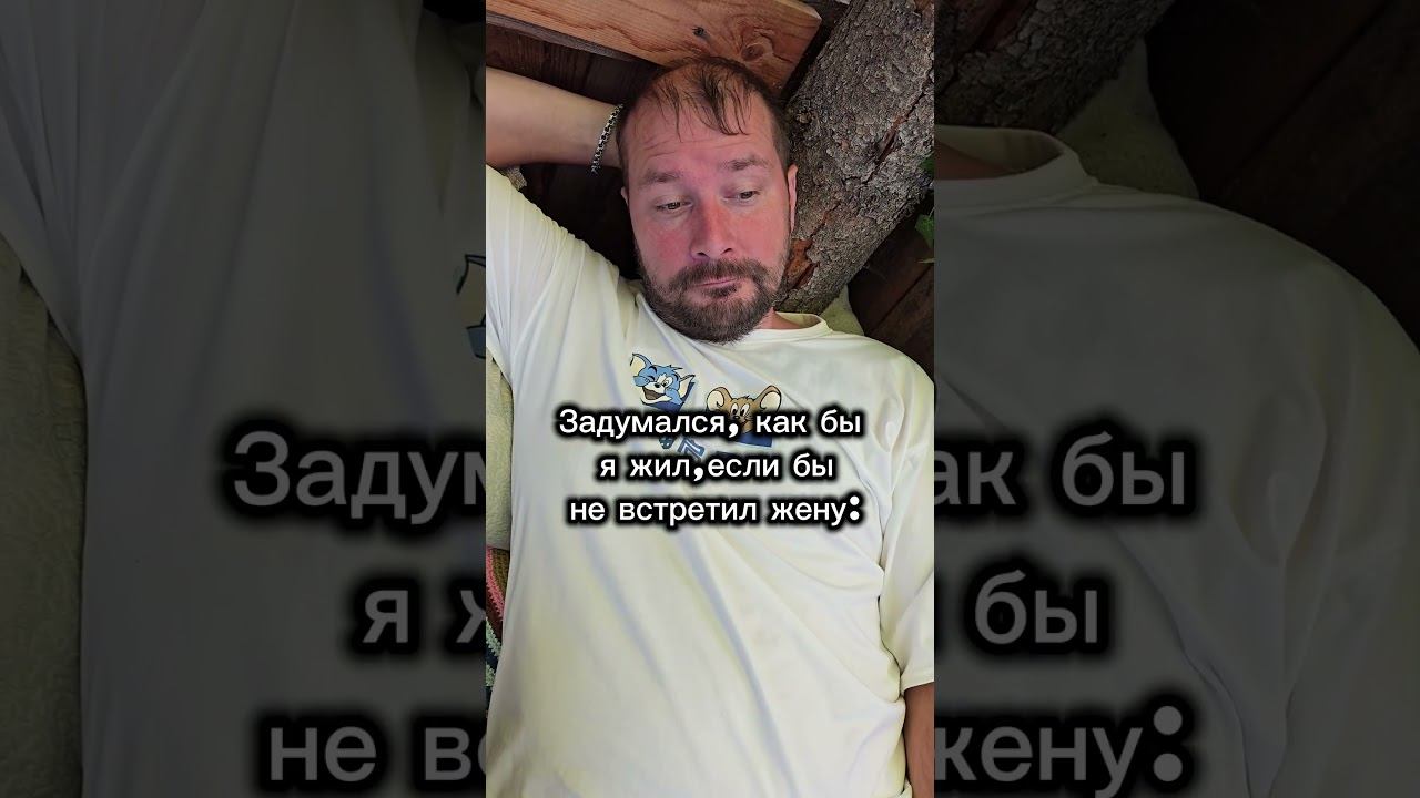 жаль, очень жаль... #дачныеистории #дачасадогород #rdr2