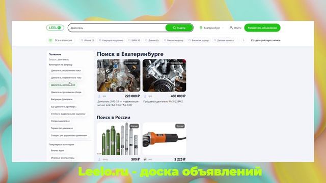ЕГРИП — что это такое, расшифровка и зачем нужен реестр