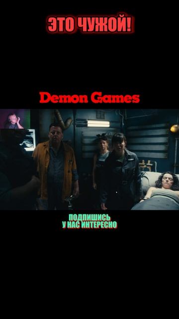 #demongames #клипы #шутки #Хоррор #DeadReset