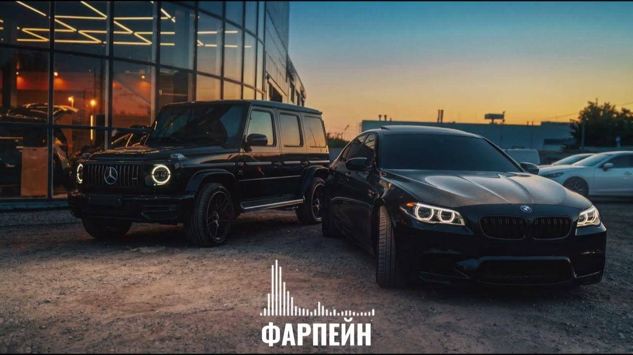 ФАРПЕЙН - Обнимай (Enzro Remix)