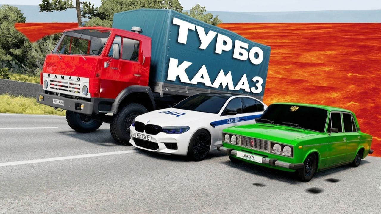ПОЛ ЭТО ЛАВА! ГОНИ ИЛИ УМРИ В BEAMNG DRIVE ! ЛАВА ПРИБЛИЖАЕТСЯ Бименджи Драйв