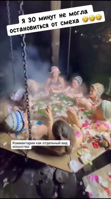 Варятся в котле
