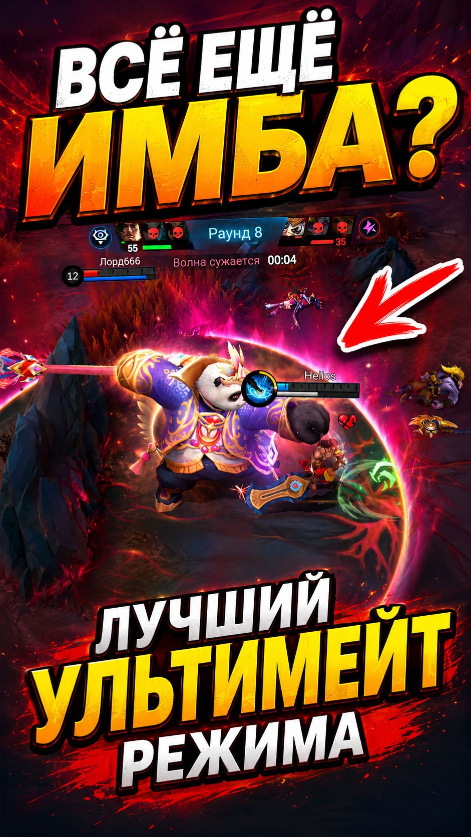 АКАЙ в НОВОМ РЕЖИМЕ всё ещё ИМБА? #mobilelegends #Хаотичнаясхватка #мобайллегенд