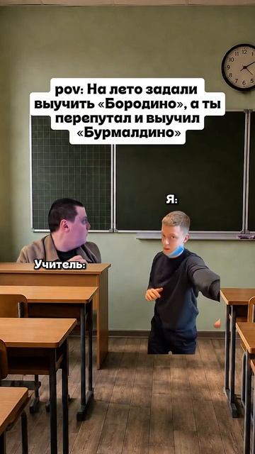 С кем не бывает